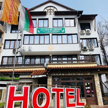 Хотел Сокол Plowdiw Exterior foto
