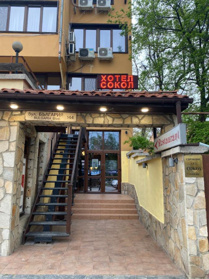 Хотел Сокол Plowdiw Exterior foto