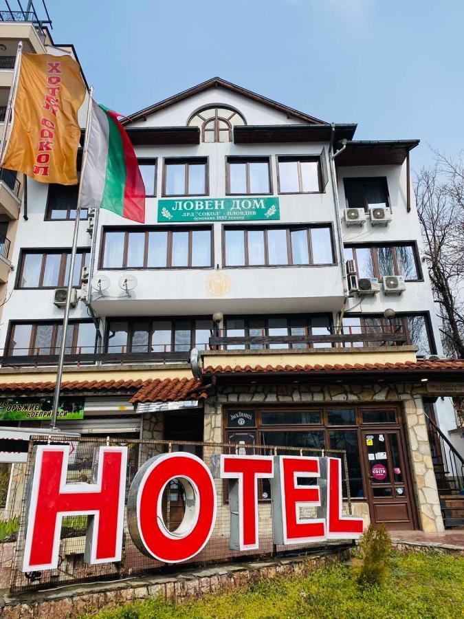Хотел Сокол Plowdiw Exterior foto